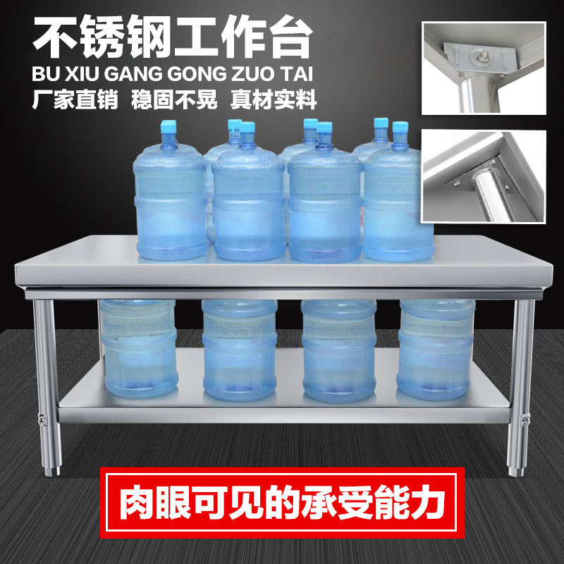 Kitchen Baking Table - Tavolo da lavoro in acciaio inox